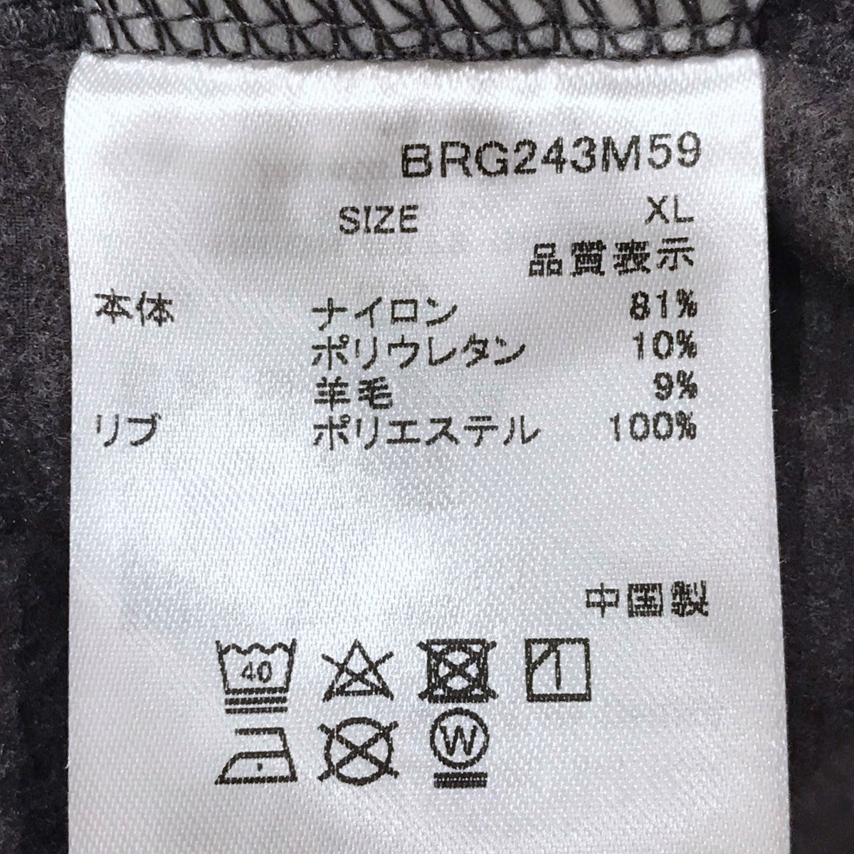 BRIEFING(ブリーフィング) ジップアップジャケット STORMFLEECE