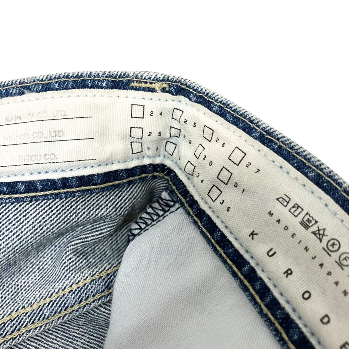 加工デニムパンツ