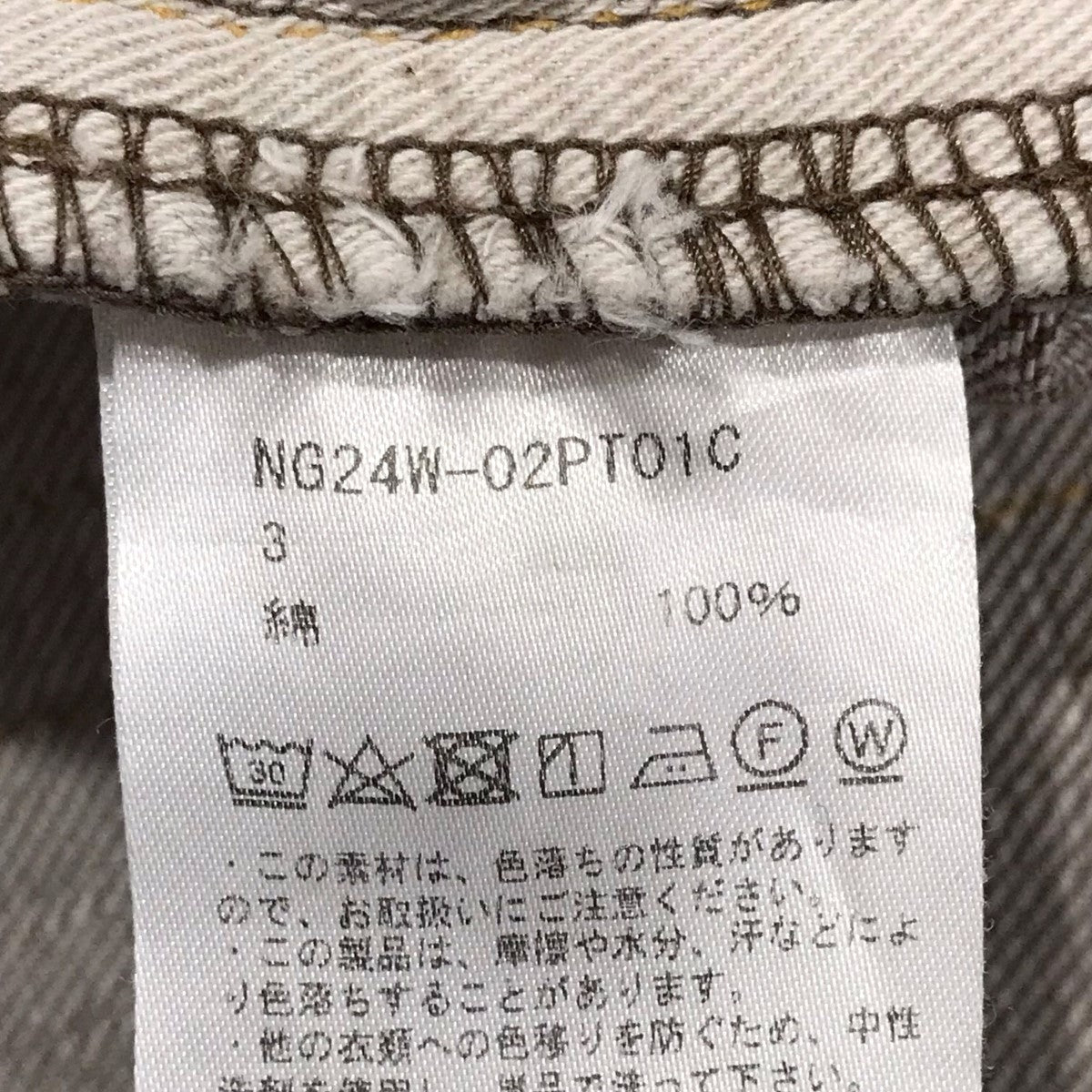 nakedgauge(ネイキッドゲージ) 13.5oz デニムパンツ ROBERTS nakedgauge(ネイキッドゲージ) 13.5oz デニムパンツ ROBERTS