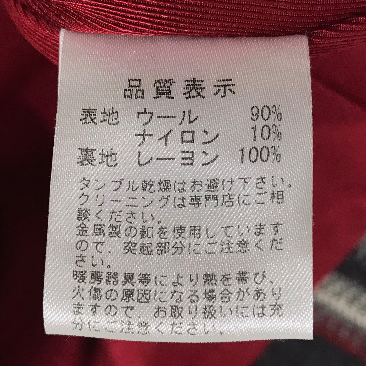 ヴァンダルハーツ(ベスト) RIPVANWINKLE 25AW ドルマントラックジャケット ブッシュパンツ