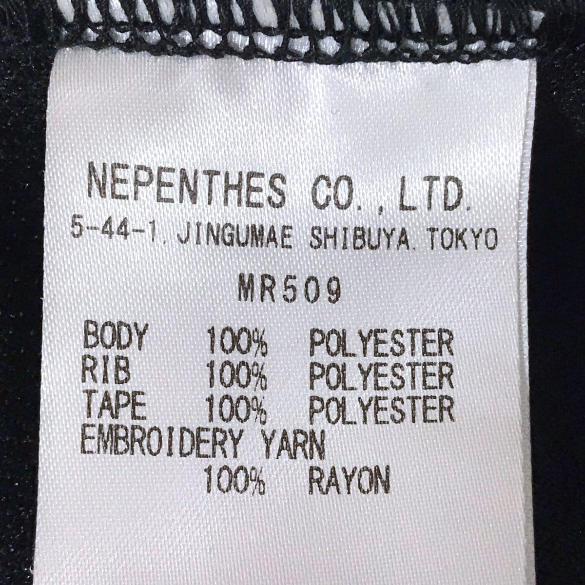 Needles(ニードルス) ジップアップジャケット Track Jacket