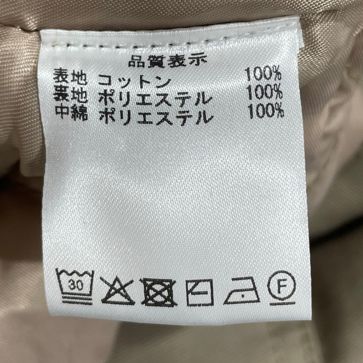 モンスターワークジャケット MONSTER WORK JACKET