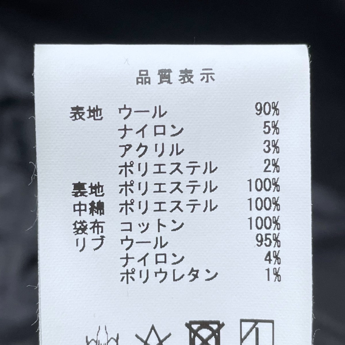 DESCENDANT×Ron Herman 24AW スタジャン 15th Anniversary Varsity