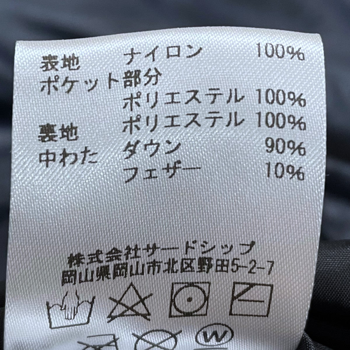 Marmot(マーモット) ダウンジャケット MAMMOTH PARKA マンモスパーカー