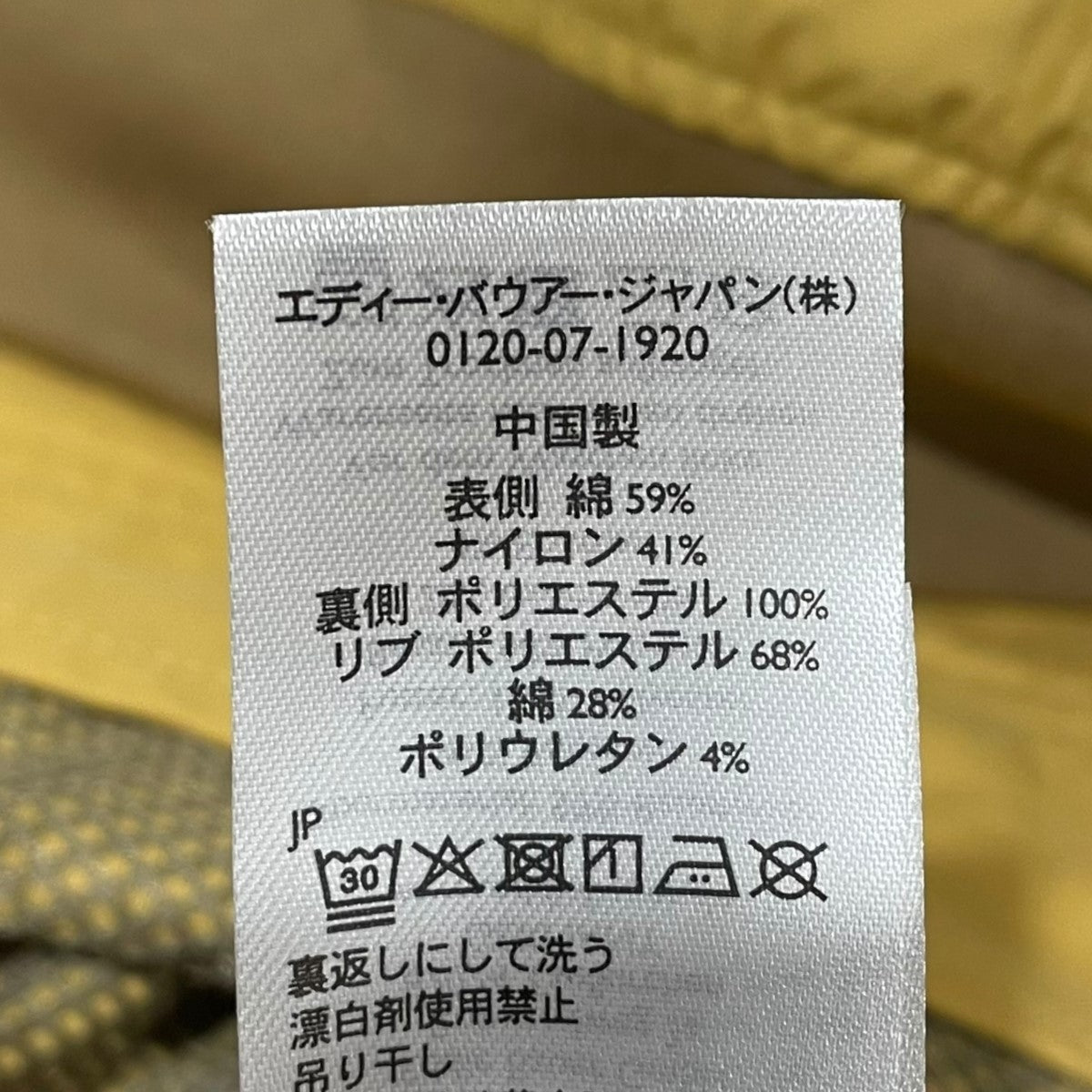 20SS ジップアップジャケット 100周年記念モデル Sky Quilt Jacket スカイキルトジャケット 01 9994