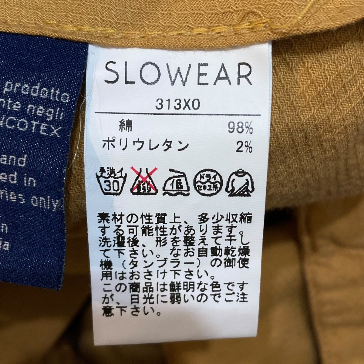 INCOTEX(インコテックス) コーデュロイパンツ313XO 313XO