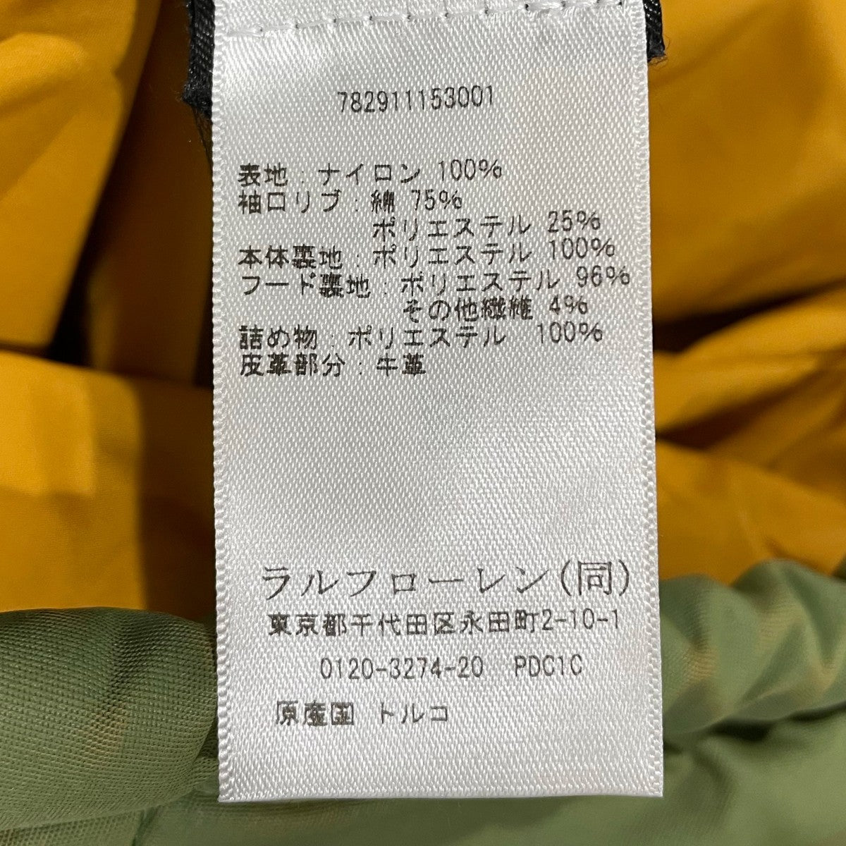 RRL(ダブルアールエル) ヴィンテージ加工中綿ジャケット Quilted