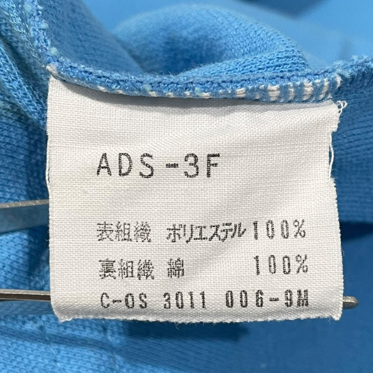adidas(アディダス) 70s トラックジャケット デサント製 W