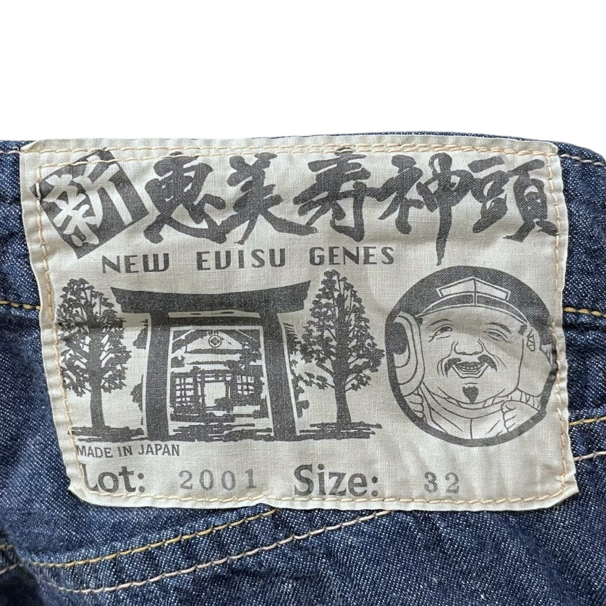 EVIS エヴィス　　デニム EVISU(エヴィス) デニムハーフパンツ 2001 2001 インディゴ