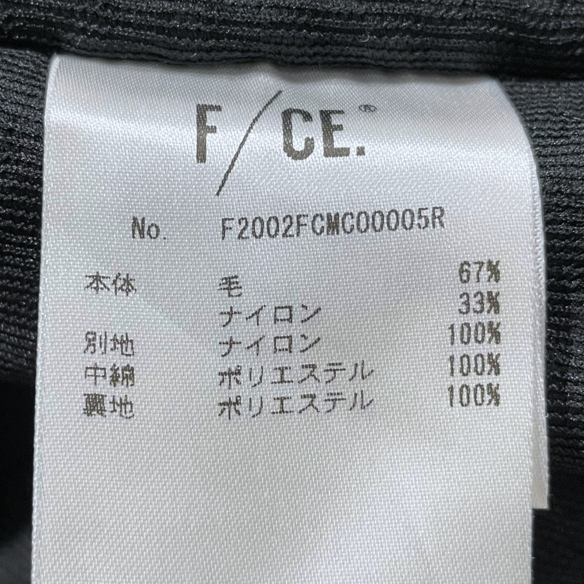 20AW ジップアップフーデッドジャケット LAYER RECYCLE WOOL BLOUSON レイヤーリサイクルウールブルゾン F2002FCMC00005R