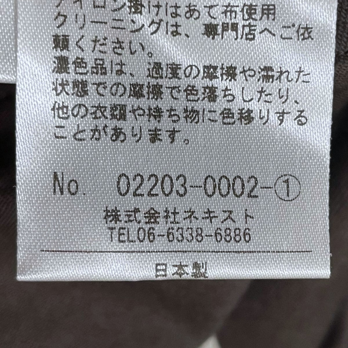 CONFECT 02211-0025 トレマインターランニングリネントラウザーズ CONFECT 02211-0025 トレマインターランニングリネントラウザーズ