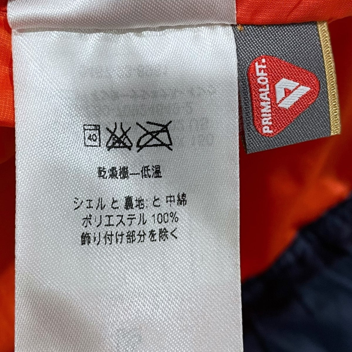 中綿ジャケット Nano Puff Jacket ナノパフジャケット PRIMALOFT プリマロフト 84212FA17