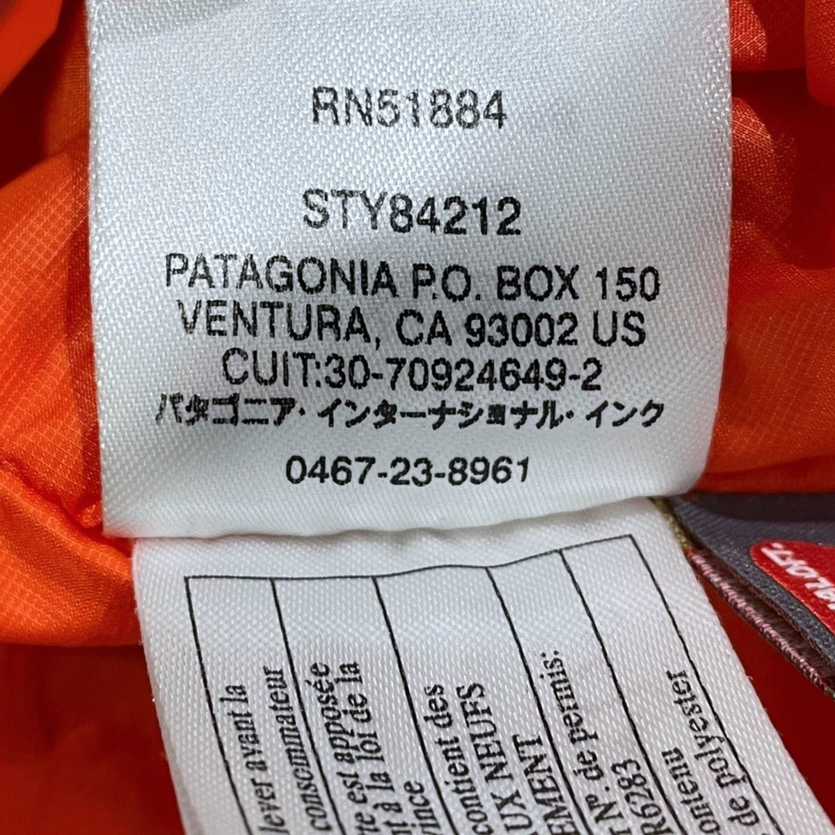 中綿ジャケット Nano Puff Jacket ナノパフジャケット PRIMALOFT プリマロフト 84212FA17