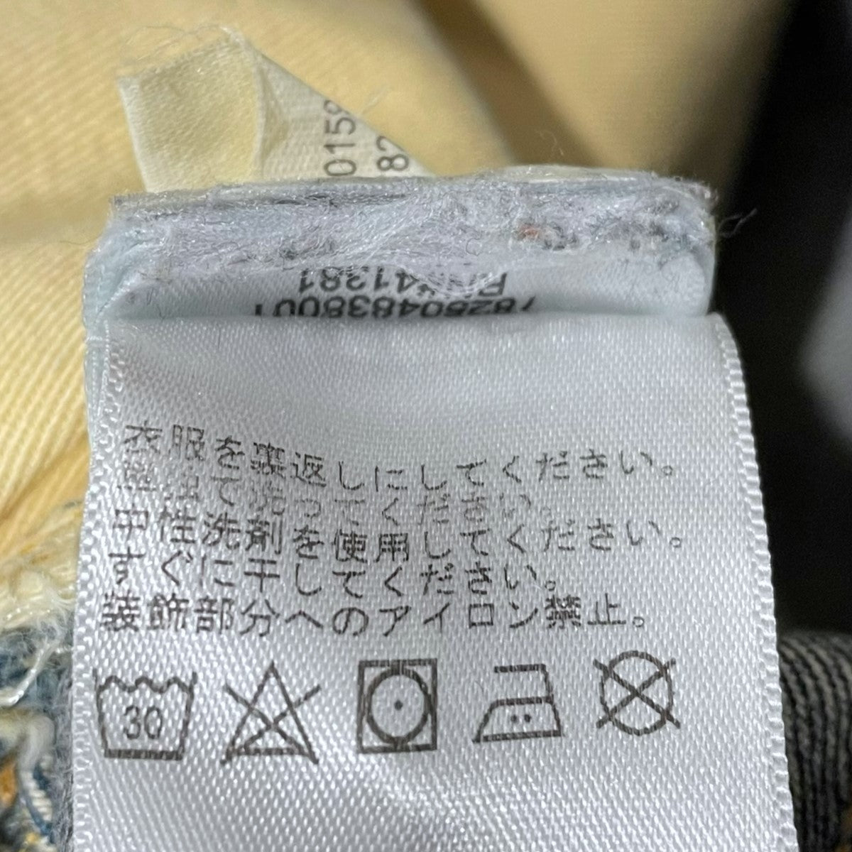 RRL(ダブルアールエル) デニムパンツ SLIM FIT JAPAN WOVEN RRL(ダブルアールエル) デニムパンツ SLIM FIT JAPAN WOVEN