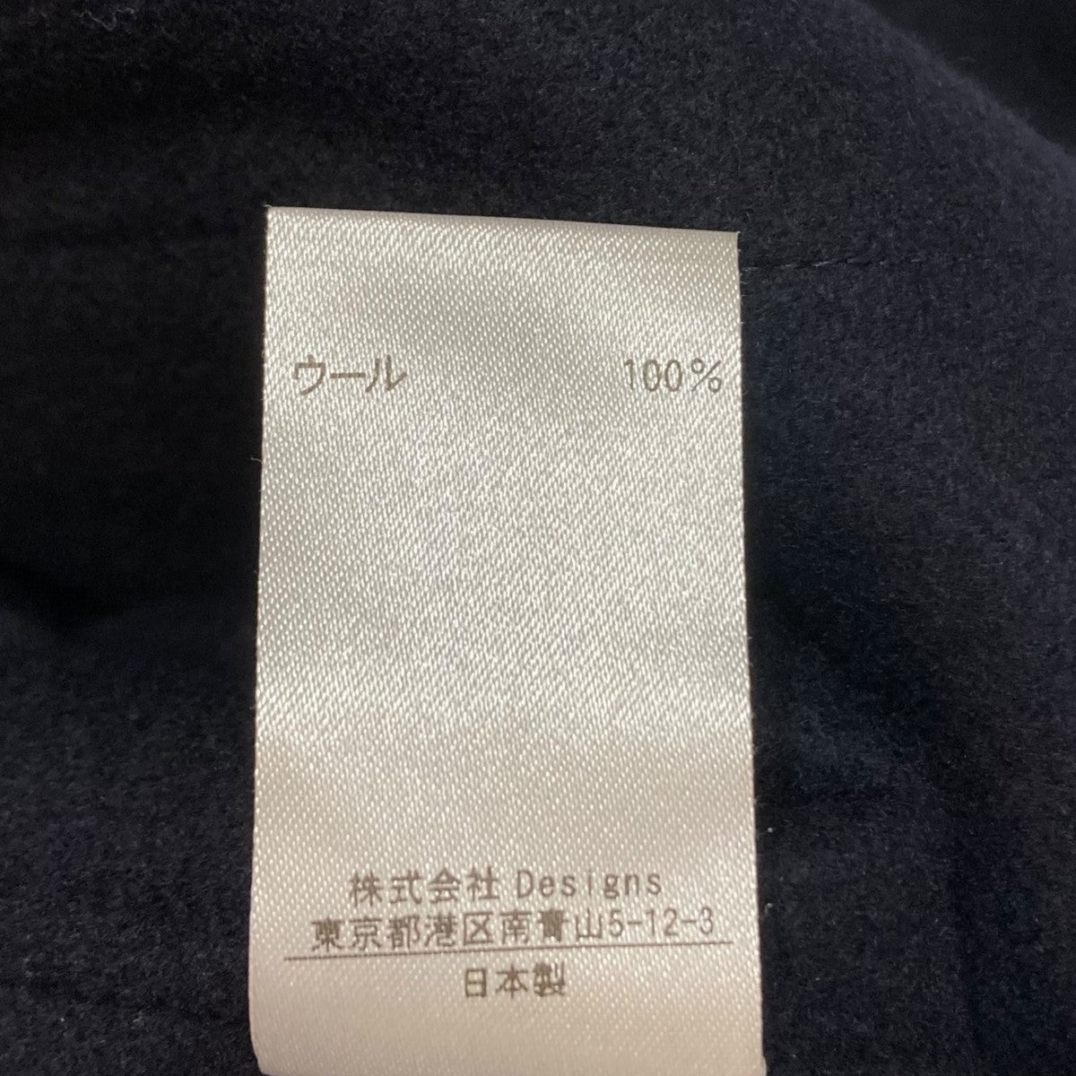 BLAMINK(ブラミンク) ポンチョ7925-299-0126 7925-299-0126 ネイビー