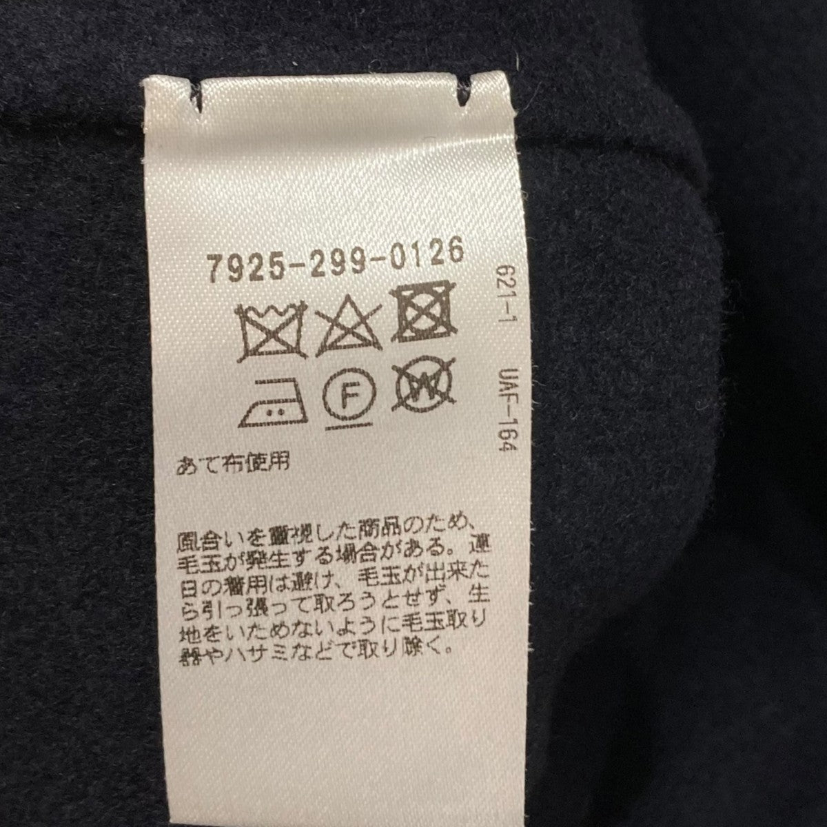 BLAMINK(ブラミンク) ポンチョ7925-299-0126 7925-299-0126 ネイビー