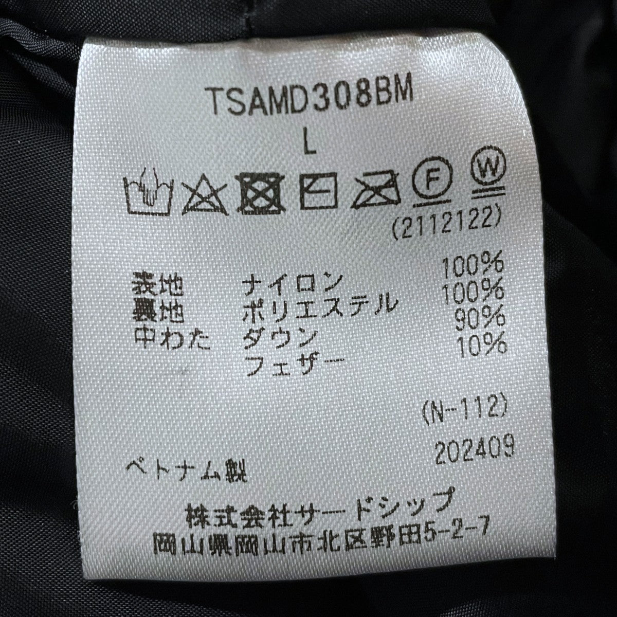 マンモスダウンベスト Mammoth Down Vest TSAMD308BM