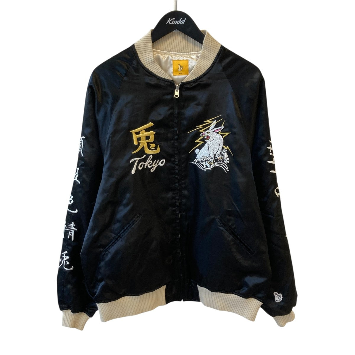 FR2(エフアールツー) スカジャンFRJ032 FRJ032 ブラック サイズ