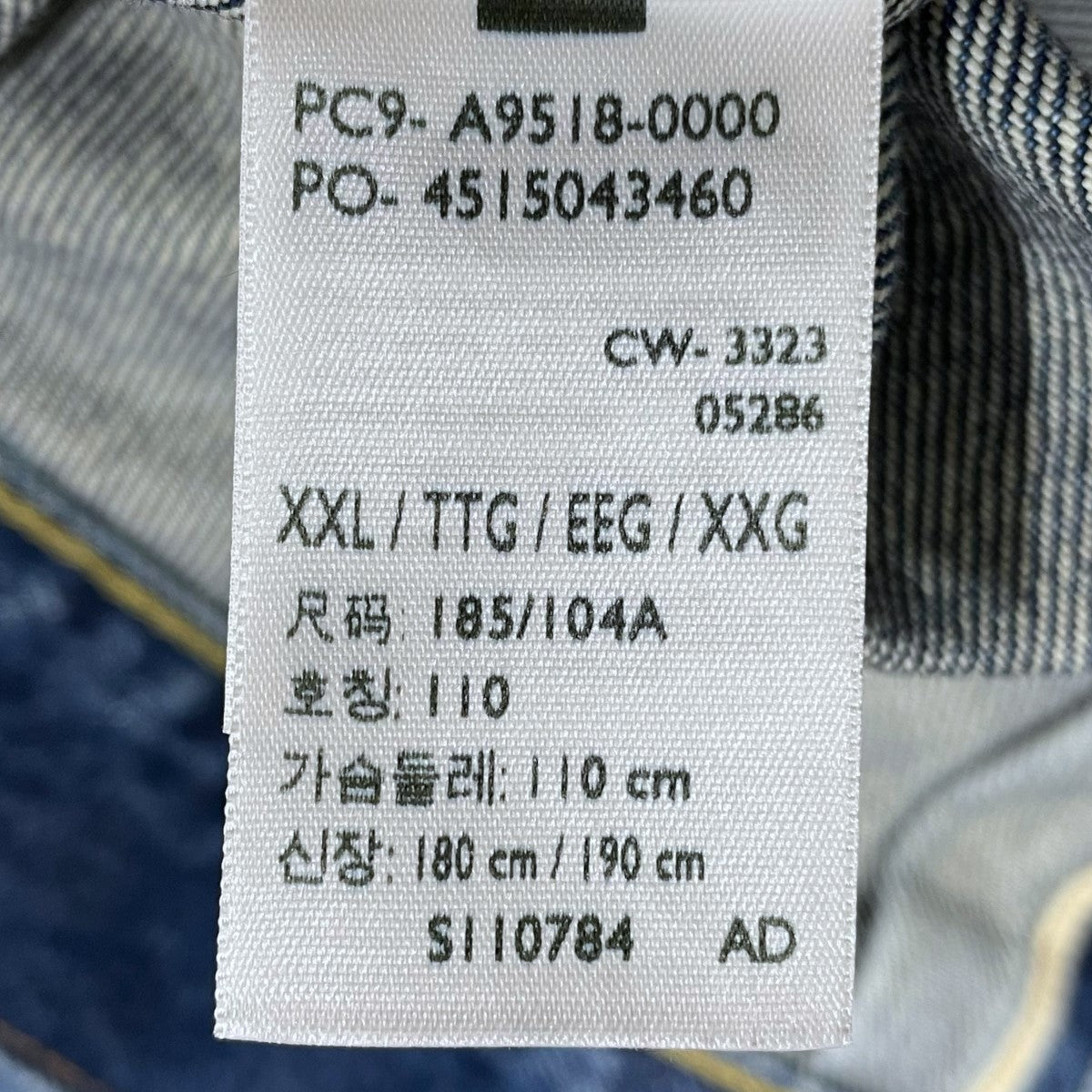 levis(リーバイス) 加工デニムジャケット 1st JKT Selvedge levis(リーバイス) 加工デニムジャケット 1st JKT Selvedge