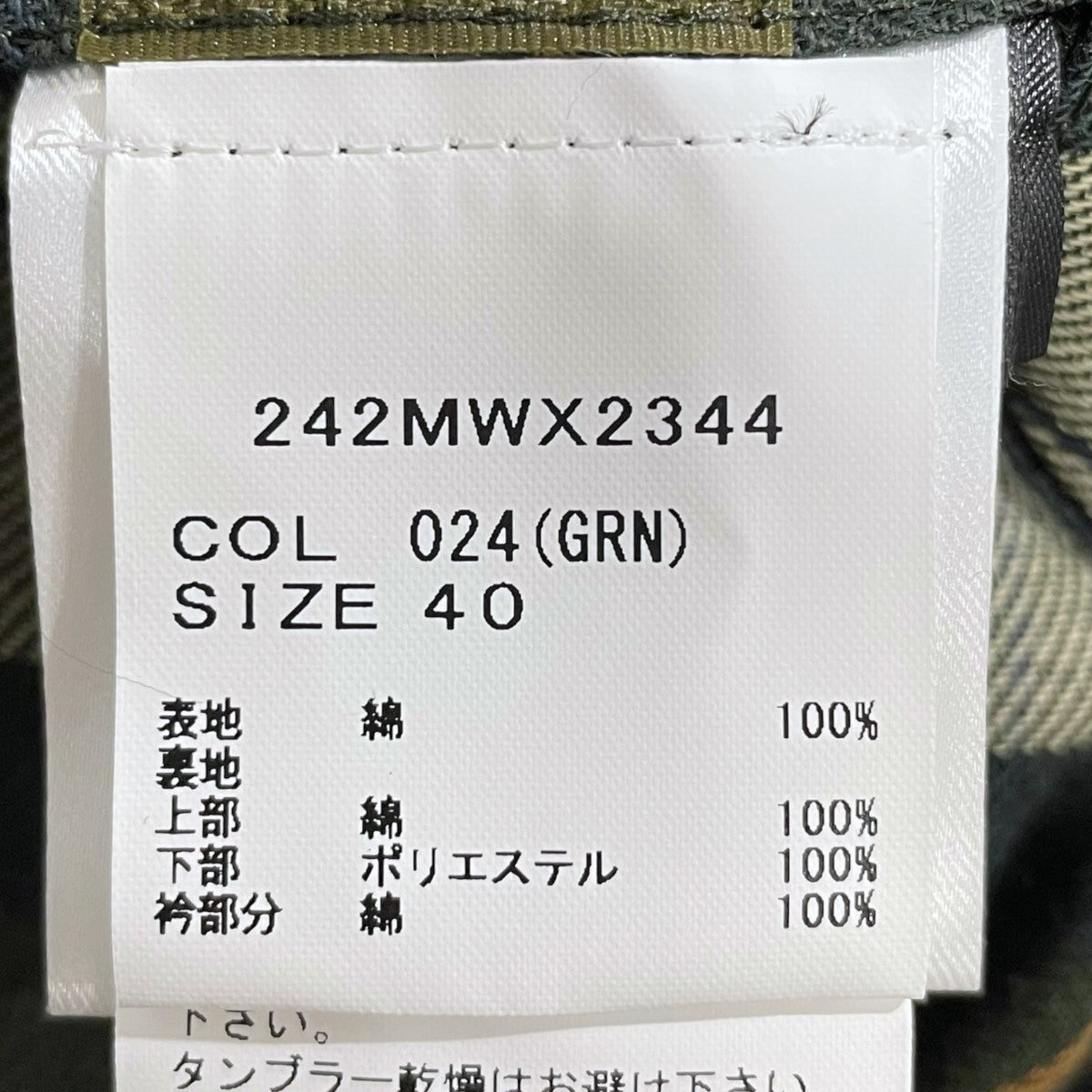 オイルドロングコート EXMOOR エクスモア 242MWX2344
