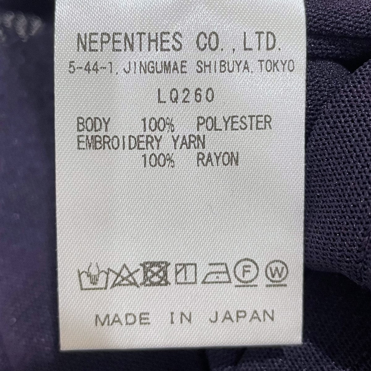 Needles(ニードルス) Vネックメッシュカーディガン V Neck