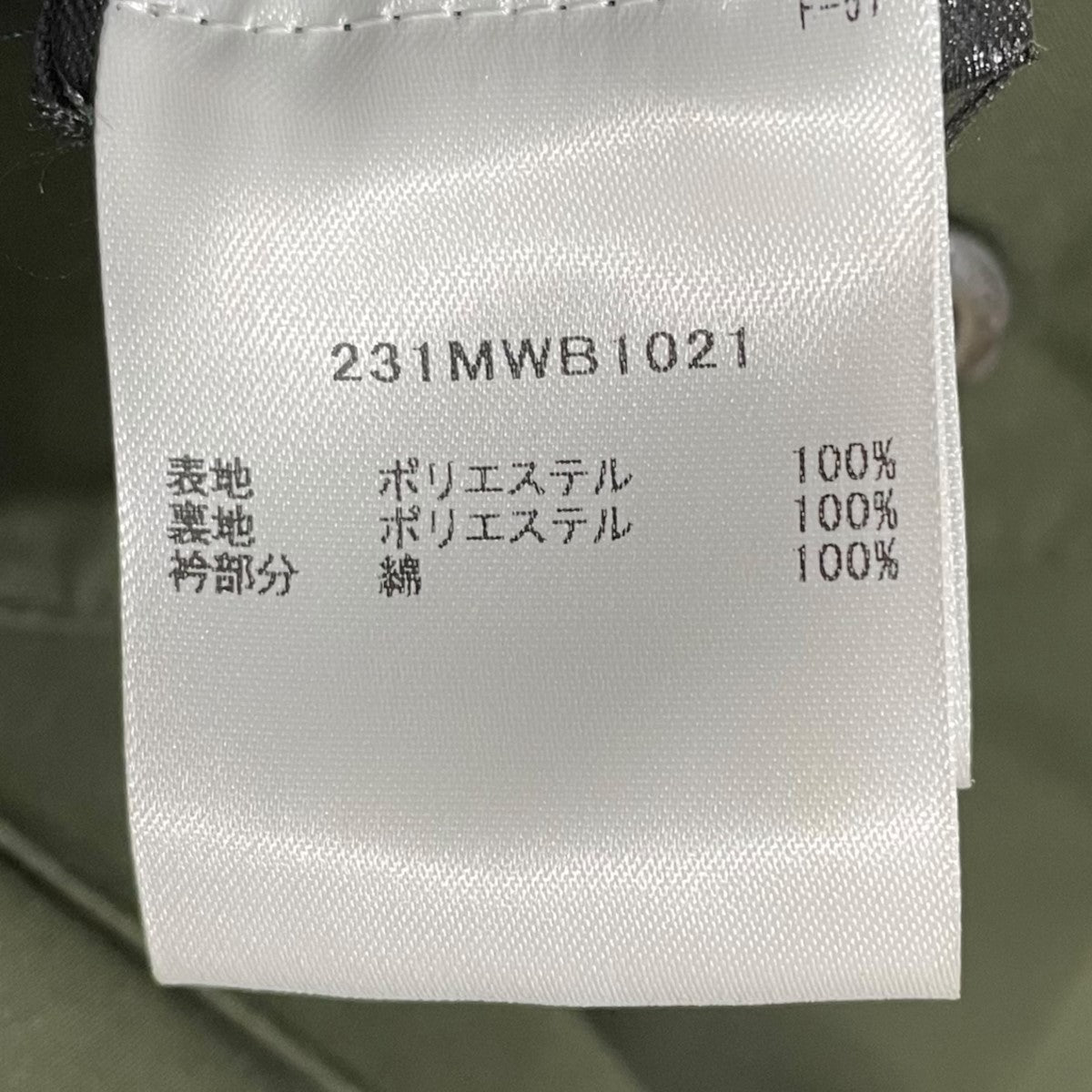 Barbour×BEAMS PLUS ジャケット BEDALE New Barbour Tech