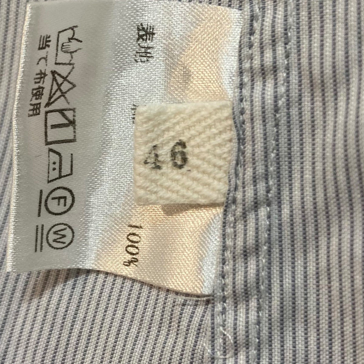 ストライプ半袖シャツ