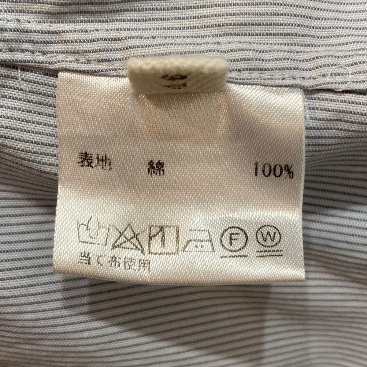 ストライプ半袖シャツ