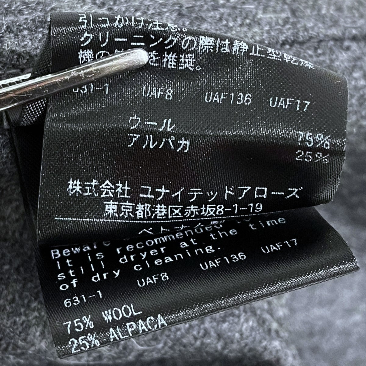 新品未使用！H beauty&youth ブラック 長袖 Tシャツ Yohji Yamamoto pour homme×New Era ロングカットソーHZ-T96-283