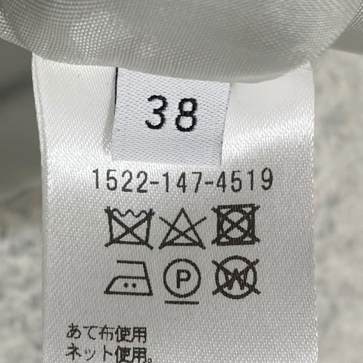 【美品】 ユナイテッドアローズ ノーカラー スカートセットアップ 40 Lサイズ スカート セットアップ｜ユナイテッドアローズ公式通販 - UNITED