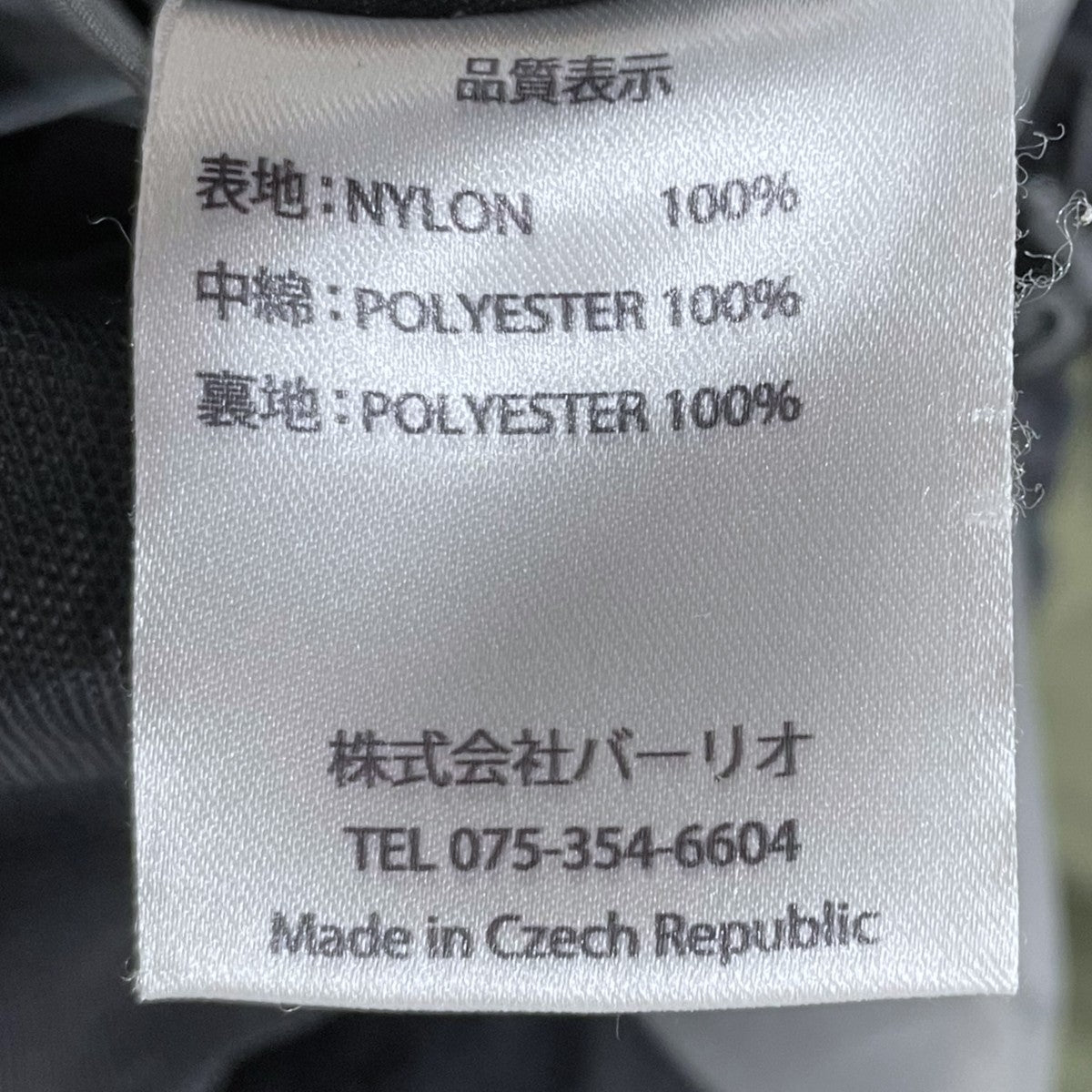 中綿ジャケット Svalbard Jacket GORE-TEX INFINIUM スバルバード ジャケット ゴアテックス インフィニウム