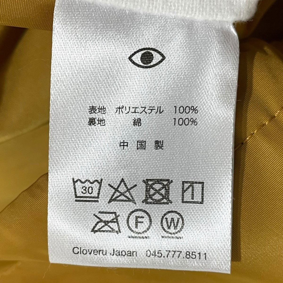 Cloveru(クローバル) タイガー コーチジャケット TIGER COACH