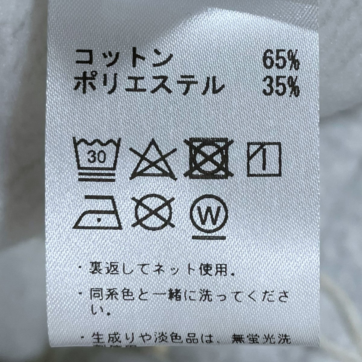 スウェットパンツ REVERSE WEAVE リバースウィーブ