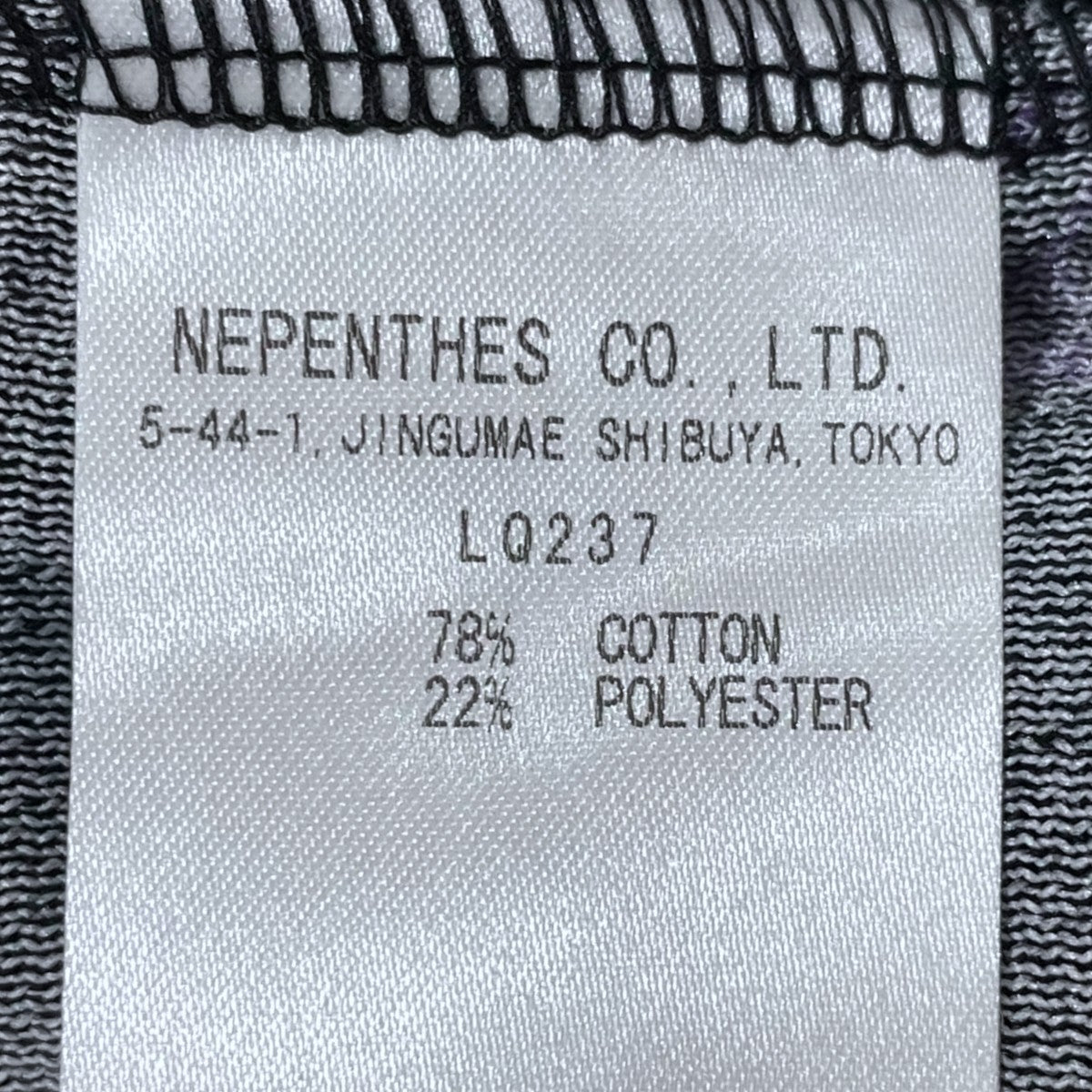 Needles 22aw ベロアジャケット&パンツ パピヨン Needles(ニードルズ) 22AW ジップアップベロアジャケット Track