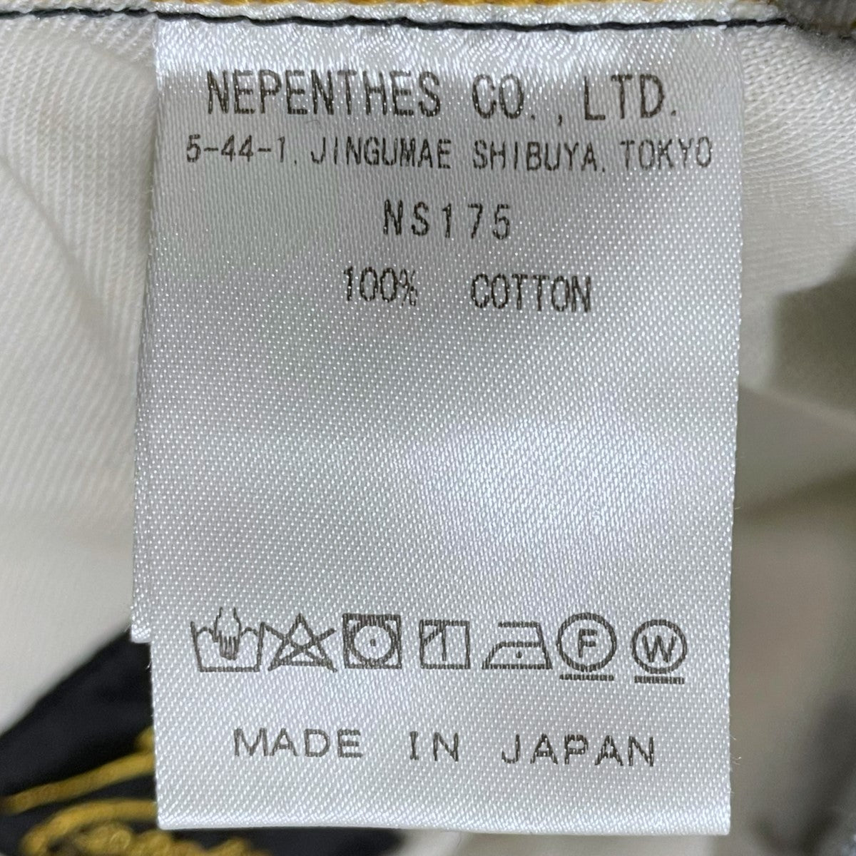 Needles(ニードルス) 23AW 加工ワイドデニムパンツ H．D． Pant