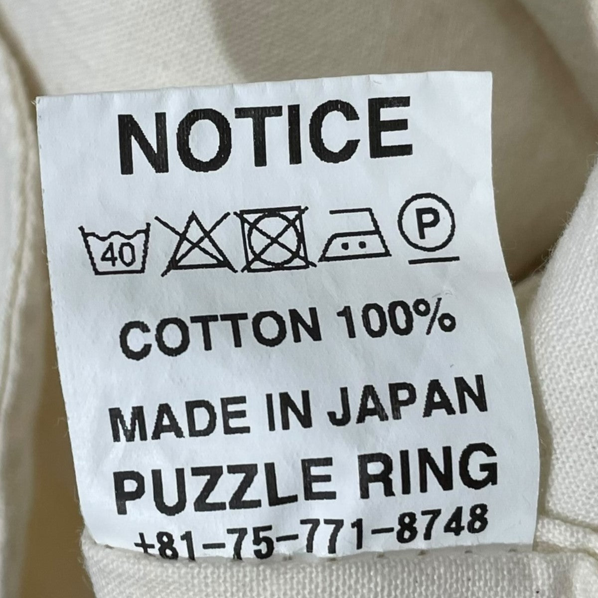限定価格セール！ SASSAFRAS(ササフラス) 4Bジャケット ス Jacket Sprayer その他
