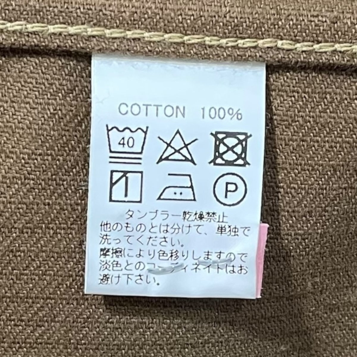 3BJK（太畝コールテン）コーデュロイジャケット