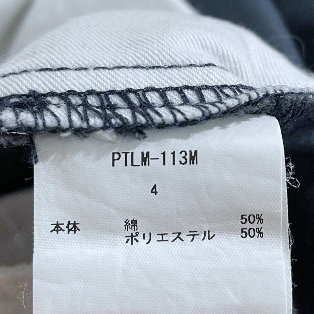 CIOTA(シオタ) スビンコットンリサイクルポリエステルワーク CIOTA(シオタ) スビンコットンリサイクルポリエステルワーク