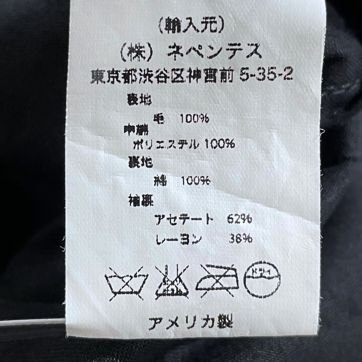 Engineered Garments(エンジニアドガーメンツ) チェック柄中綿