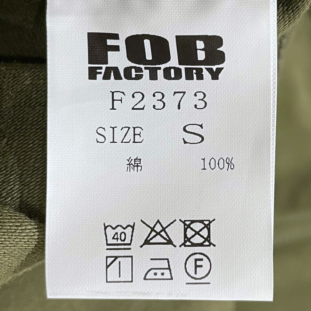 F．O．B FACTORY(エフオービーファクトリー) カバーオール