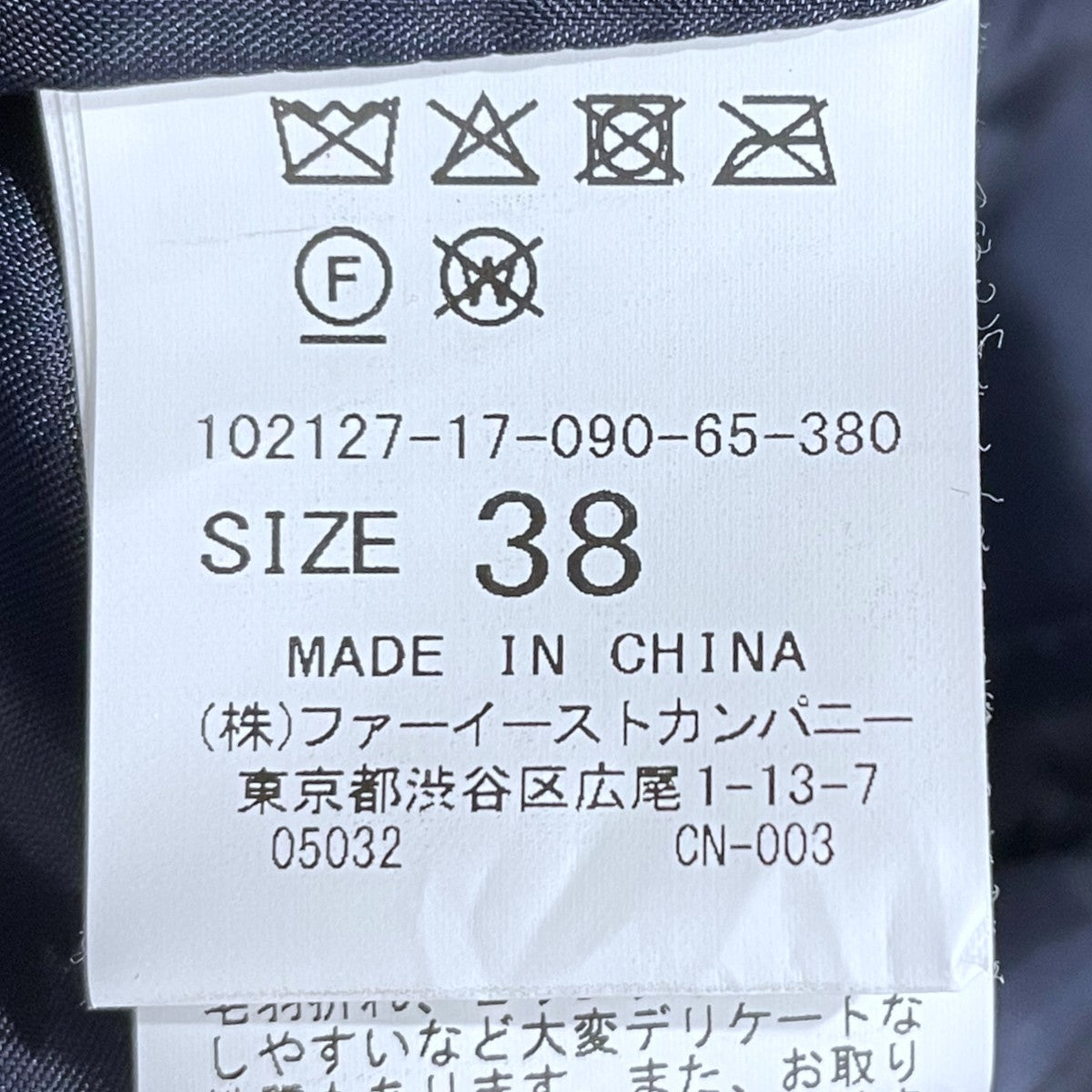 ANAYI(アナイ) アルパカシャギーダウンコート ネイビー サイズ 38