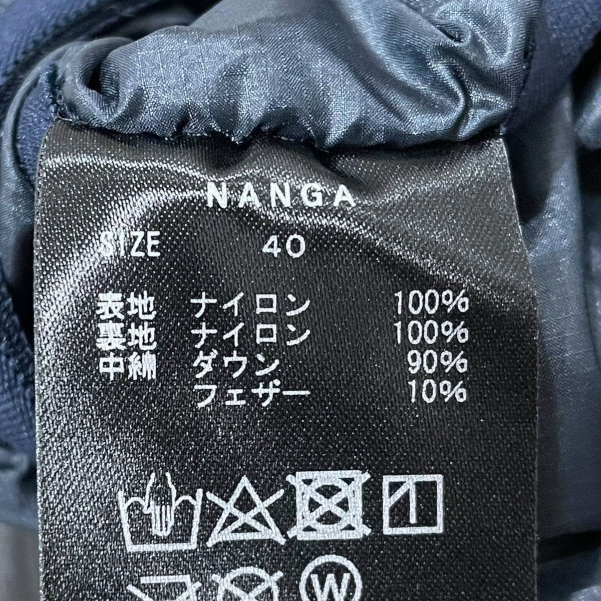 24AW リバーシブルダウンコート sleeping bag down coat スリーピングバッグダウンコート