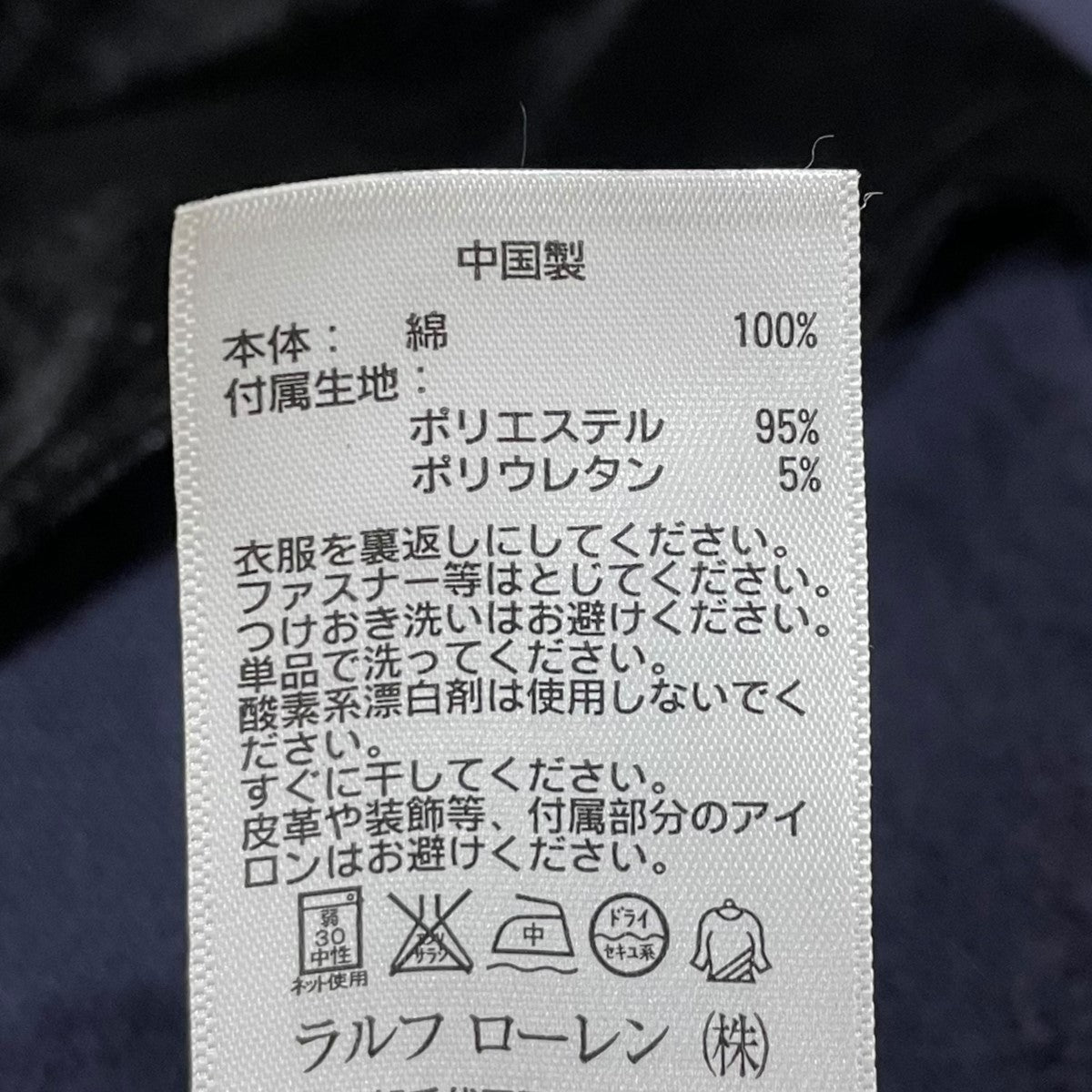 DENIM ＆ SUPPLY RALPH LAUREN(デニムアンドサプライラルフ