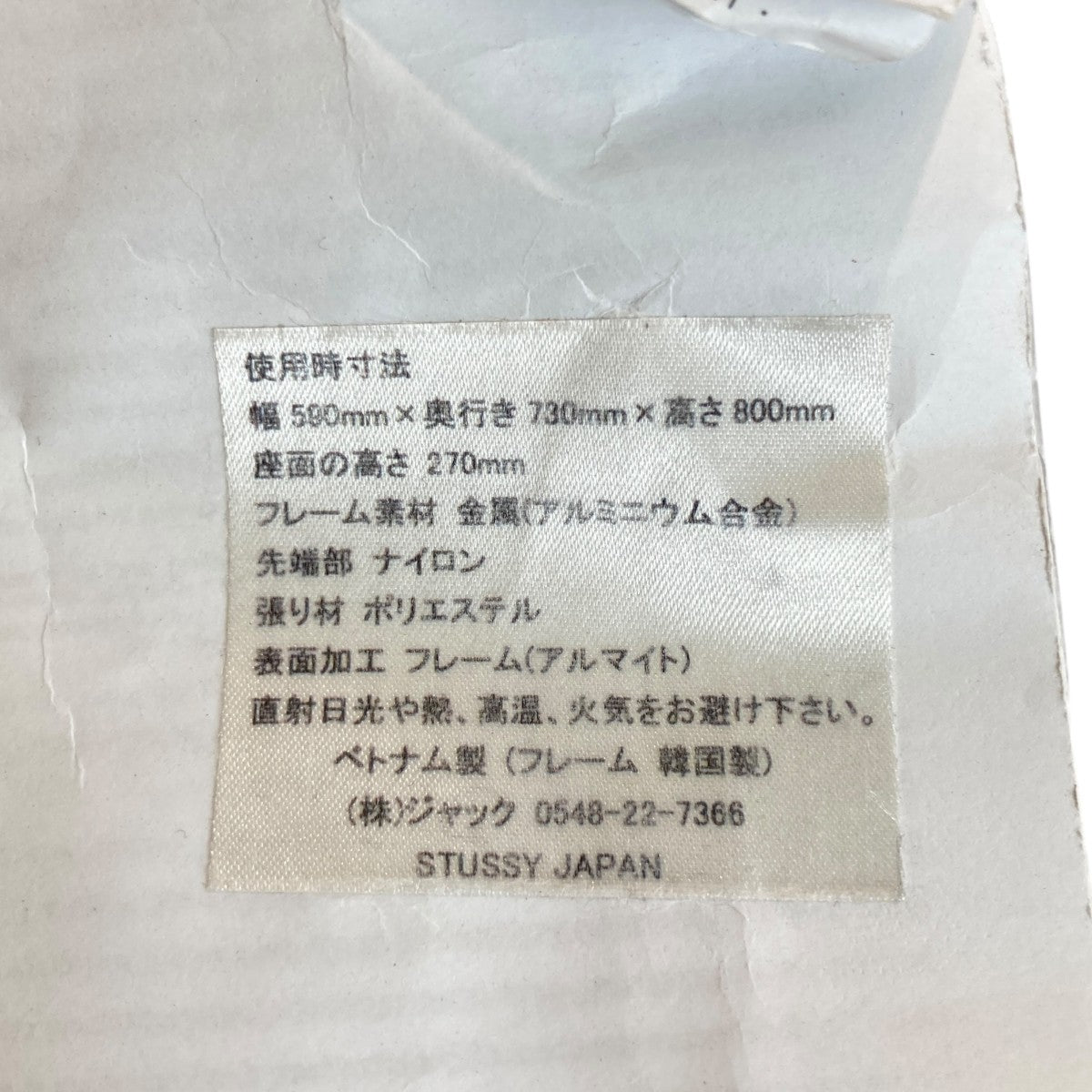 SWIRLY S BEACH CHAIRビーチチェア