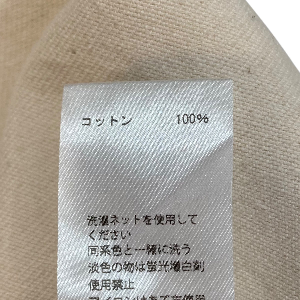 サロペットWWSP-UW103