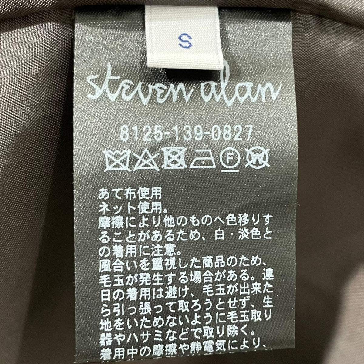 STEVEN ALAN(スティーヴンアラン) スーパー130 メルトン