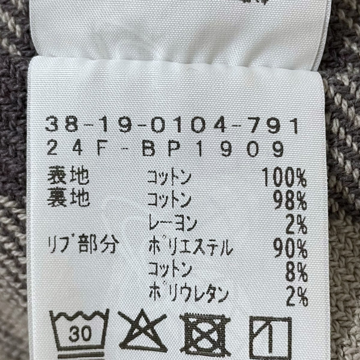 加工ジップアップフーデッドジャケット Sportsman Coat Hard Twisted Oxford Print スポーツマンコート ハードツイストオックスフォード 38-19-0104-791