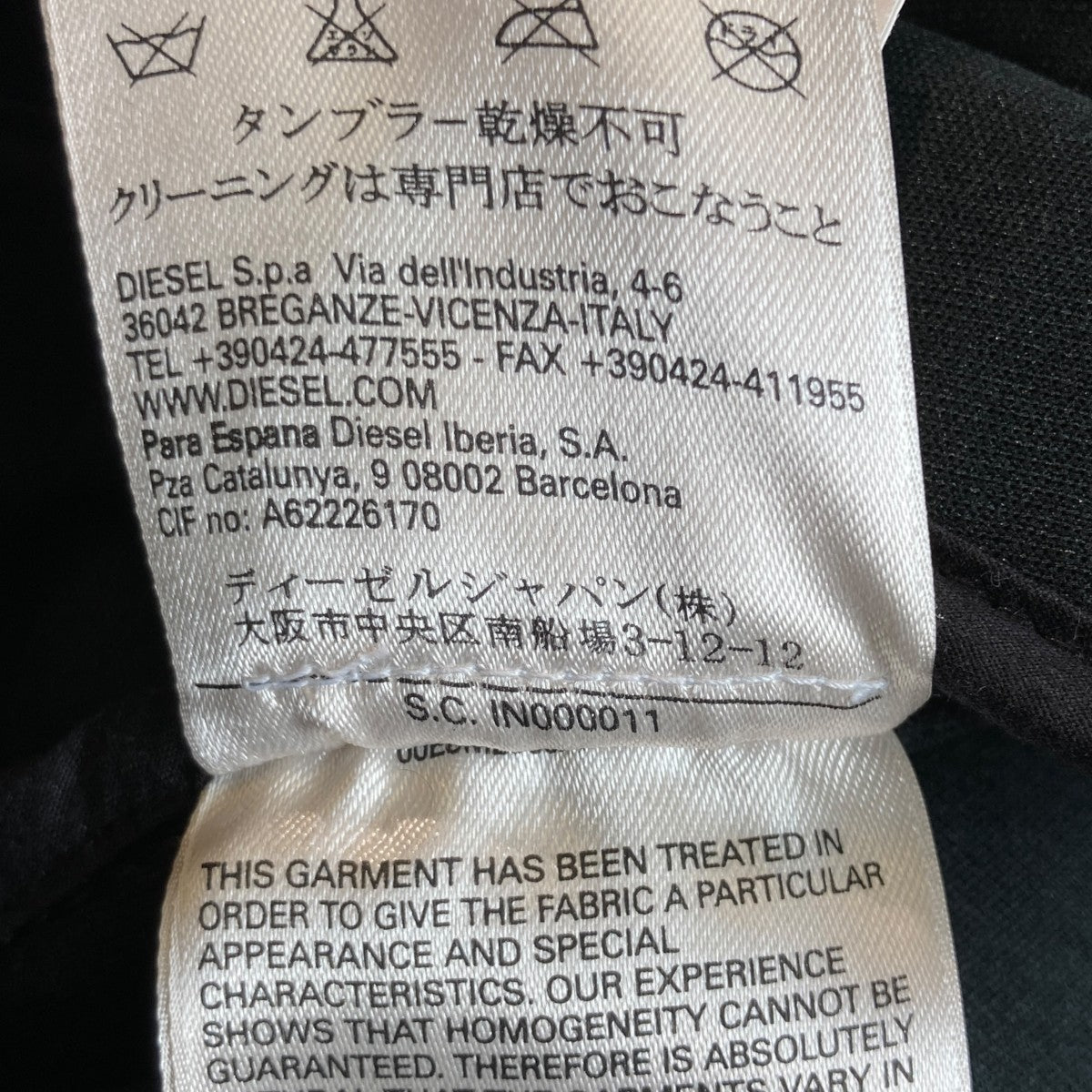 ☆未使用☆DIESEL☆コート☆L表示(日本Ｏサイズ)☆ DIESEL ディーゼル デザイナーズコート デニム ロングジャケット