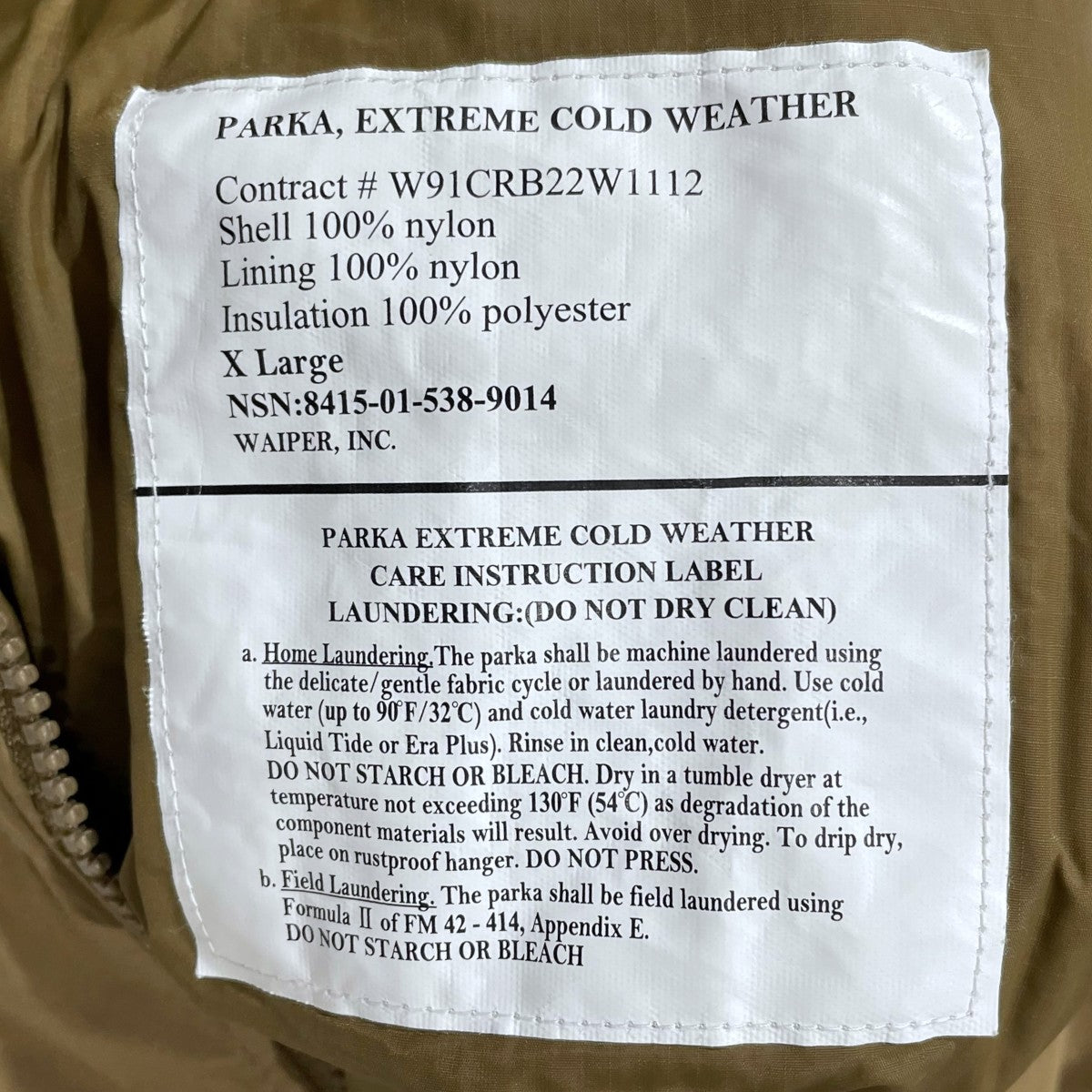 ジップアップ中綿ジャケット 米軍 ECWCS GEN III LEVEL7 PRIMALOFT ジャケット PERTEX UNLIMITED WP1008