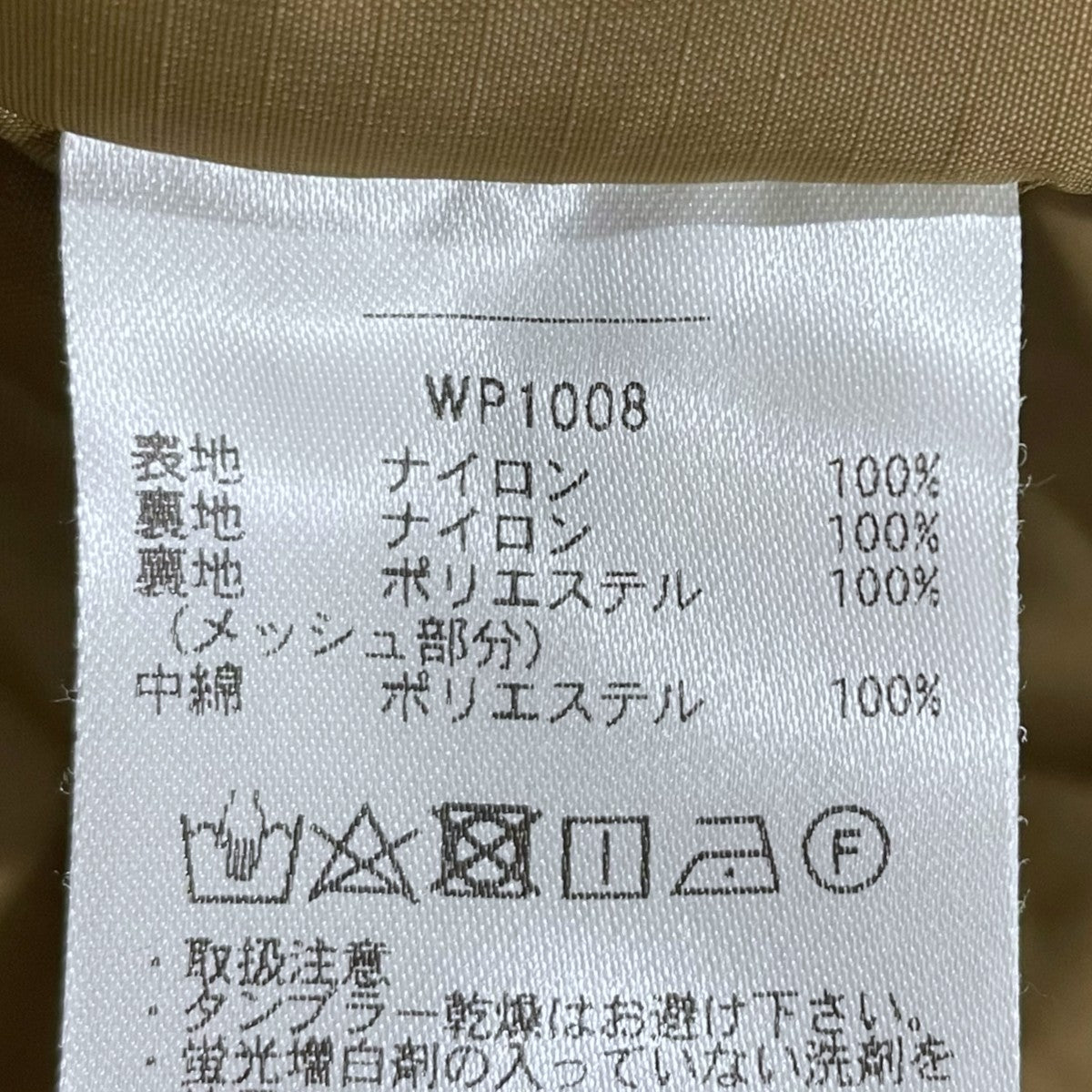 ジップアップ中綿ジャケット 米軍 ECWCS GEN III LEVEL7 PRIMALOFT ジャケット PERTEX UNLIMITED WP1008